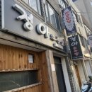 정아소주방 네이버블로그
