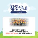 키즈빌리지 유치원 이미지