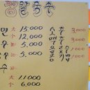 논산족발