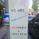 늘푸른조경(주)