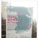 협동조합 곰네들 이미지