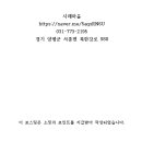 시래마을 - 양평군 | 시래마을