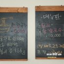 골목손팥칼국수 이미지