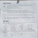 사천동부로 이미지