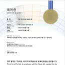 미래종합시스템 이미지