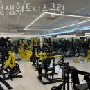 이레휘트니스클럽 이미지