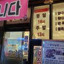 치어스(성내점) 이미지