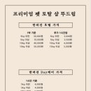 뚜드림 이미지