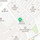 신반포로33길 62 (3) 이미지