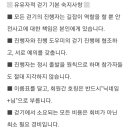 2026.06.28(일) 07:30 충무로역(오대산, 상원사~선재길~월정사) 로 유유자적 최우수 회원님들을 모십니다 이미지