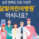 서울중앙약국 이미지