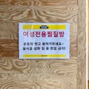 삼동지점