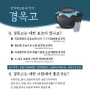강화부부한의원 이미지