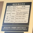 큰언니국수 | [춘천 통나무집 닭갈비] 친정아빠 생신 가족모임 내돈내산 후기