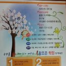 조은수학과학학원 이미지