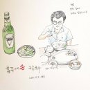 화남상회 - 오산시 성호새싹길 60 | 화남상회