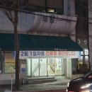 녹향의원 네이버블로그