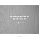 카페갤러리 - 안산시 상록구 수암2길 13-4 | 카페갤러리