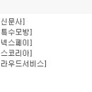 (주)마그넥스 이미지