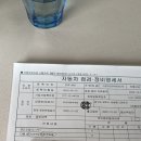 자이 자동차세상 이미지