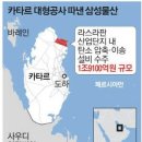 이송태양광발전소 이미지