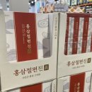 정관장 상봉점 이미지