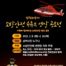 삼척소방서 이미지
