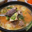 한그릇뚝딱순대국 이미지