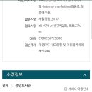 모노맨션천안 이미지
