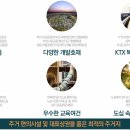 서면허브팰리스아파트 이미지