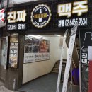 방배천로7-4 이미지