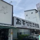 부산맛집 부산냉면 덕천동맛집 덕천냉면 함흥냉면전문점 함경면옥 덕천점 내돈내산 후기