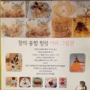 다님길커피