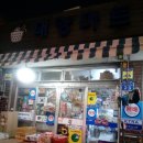 씨유미아솔매로점 이미지