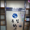 다본한의원 이미지