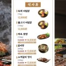 화도식당 이미지