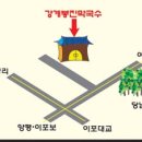 서민막국수 이미지