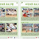 푸른 지역아동센터 이미지