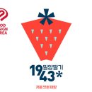 주식회사 굿디자인