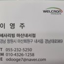 세사리빙마산내서점 이미지
