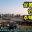 완주공인중개사사무소 이미지