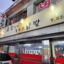 신곱창 이미지