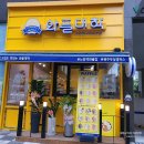 안경매니져 무실점 네이버블로그