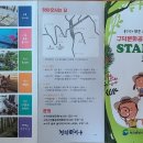 신창호 화백 추모비 | 부산 가볼 만한 곳 가족과 함께 가볼수 있는곳 대신동 구덕문화공원