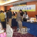 서산생강사업단