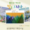 금강기획 이미지