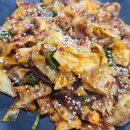 화이팅곱창 이미지