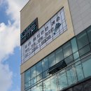 경기 고양시 배드민턴레슨 에이원민턴 개인레슨 후기, 가격, 주차 정보