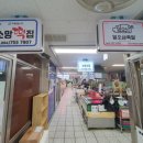 고향통닭분식 이미지