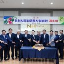 금호농업협동조합강남지점 이미지